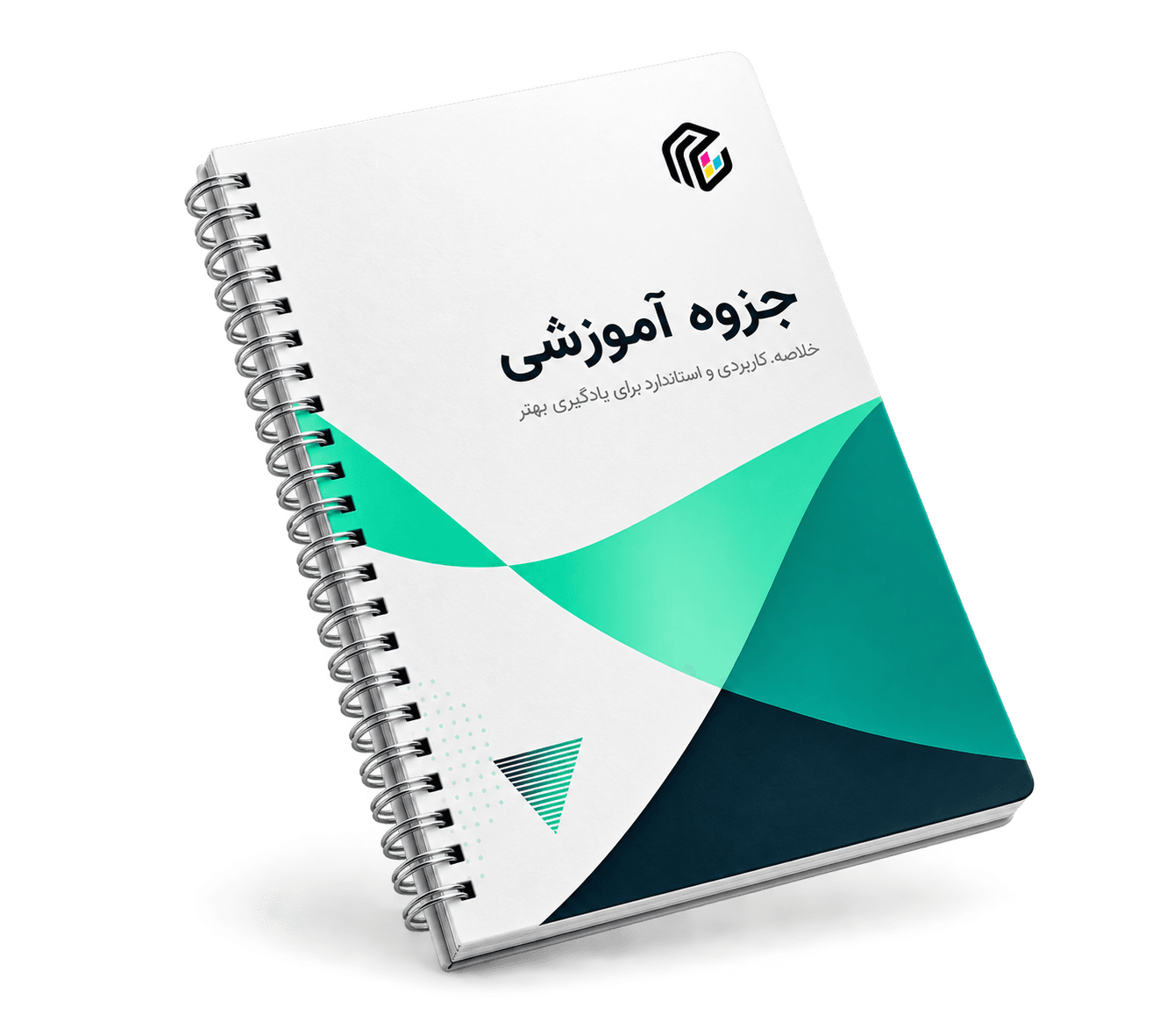 نمونه جزوه آموزشی چاپشده